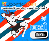 ขอเชิญร่วมงาน " Joomla Day Bangkok 2011"